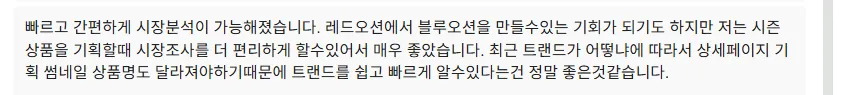 쿠파일럿 사용 후기 캡처