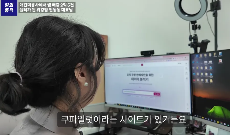 쿠파일럿 사용 후기 캡처